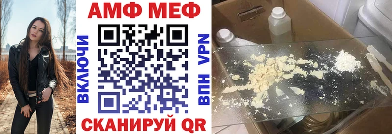 АМФЕТАМИН Premium Электросталь