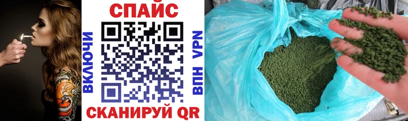 БУТИРАТ GHB  Электросталь 