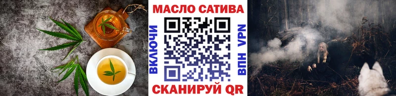 Печенье с ТГК марихуана  Электросталь 