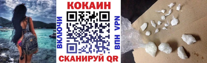 blacksprut ТОР  Электросталь  Кокаин FishScale 