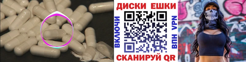 ЭКСТАЗИ 250 мг  ссылка на мегу ONION  Электросталь 