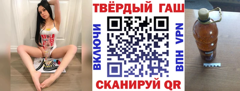 ГАШ Premium  мега маркетплейс  Электросталь 