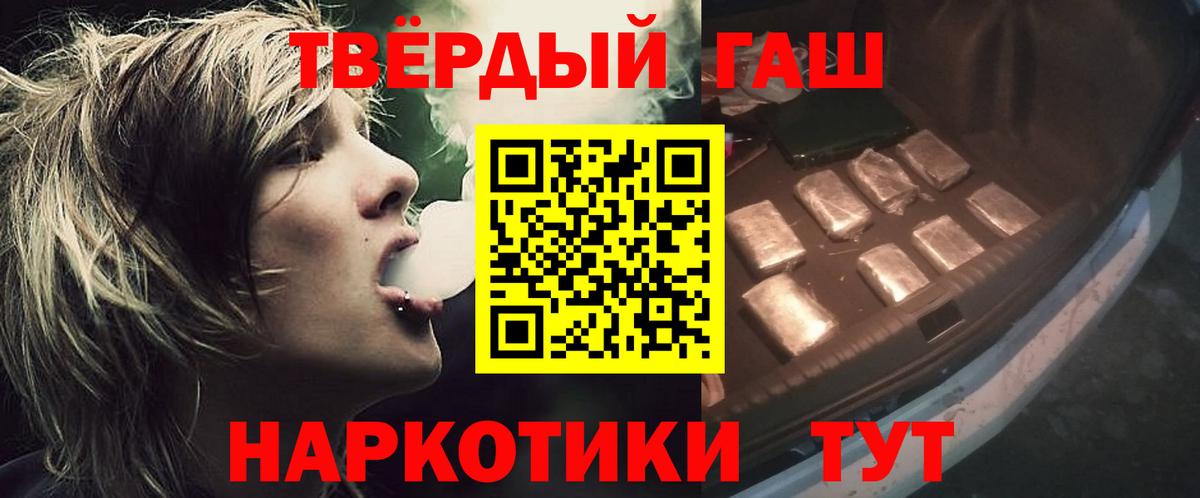 ГАШИШ гарик Электросталь