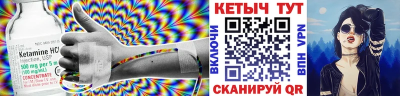 Кетамин VHQ  omg ONION  Электросталь 