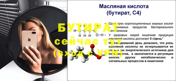 не бодяженный Гусиноозёрск