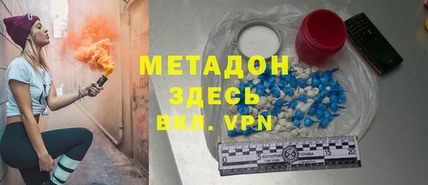 ALPHA PVP Гусь-Хрустальный