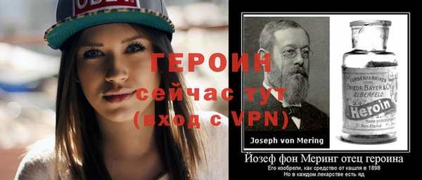 меф VHQ Усолье-Сибирское