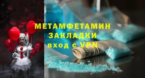 ALPHA PVP Гусь-Хрустальный