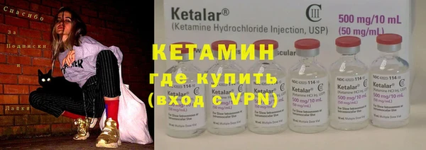 не бодяженный Гусиноозёрск