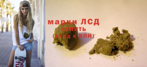 гашишное масло Гусев
