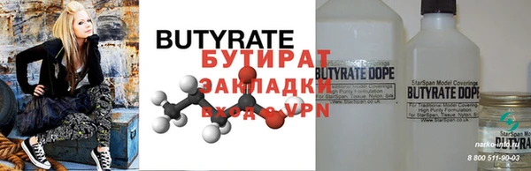гашишное масло Гусев