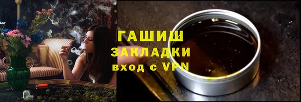 гашишное масло Гусев