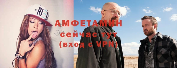 ALPHA PVP Гусь-Хрустальный