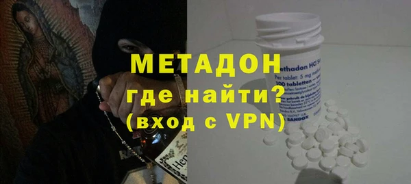 ALPHA PVP Гусь-Хрустальный