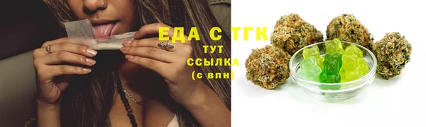 гашишное масло Гусев