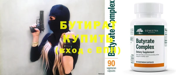 не бодяженный Гусиноозёрск