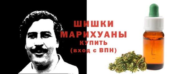 гашишное масло Гусев