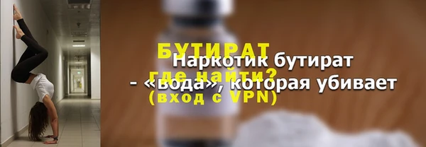 ALPHA PVP Гусь-Хрустальный