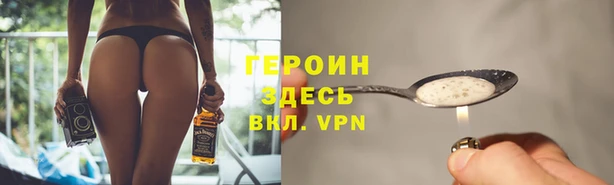 ALPHA PVP Гусь-Хрустальный