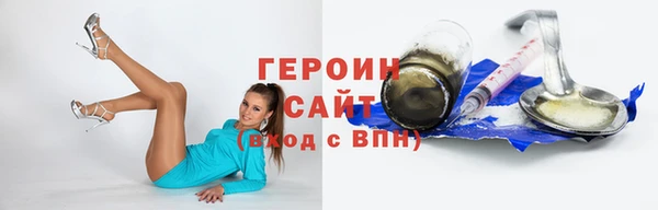 не бодяженный Гусиноозёрск