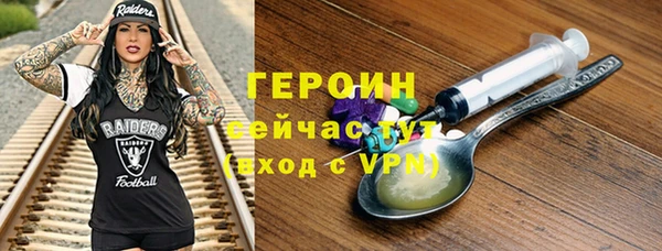 гашишное масло Гусев