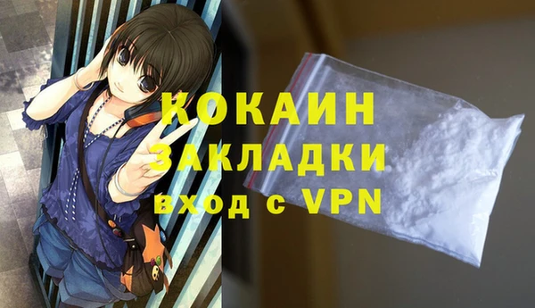 первитин Усмань