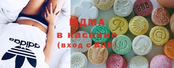 гашишное масло Гусев