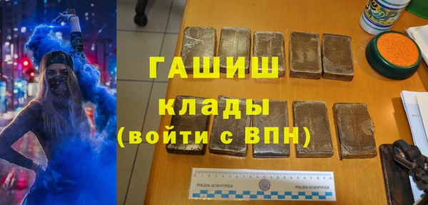 не бодяженный Гусиноозёрск