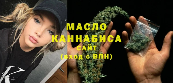 ALPHA PVP Гусь-Хрустальный