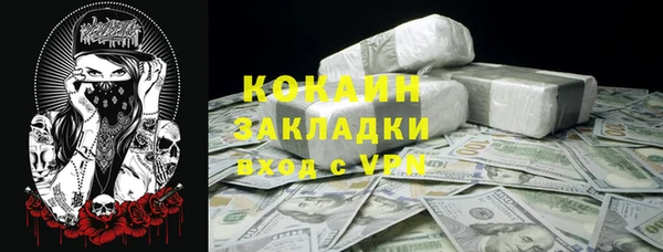 не бодяженный Гусиноозёрск