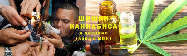 гашишное масло Гусев