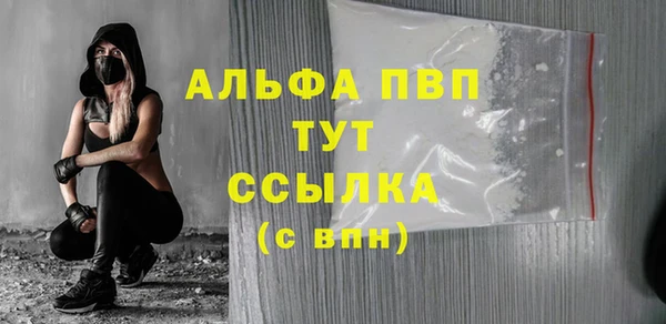 гашишное масло Гусев