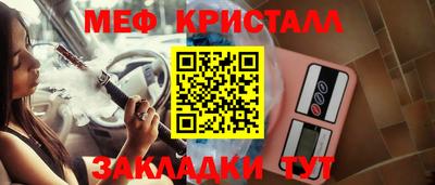 МДМА Рузаевка