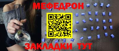 МДМА Рузаевка