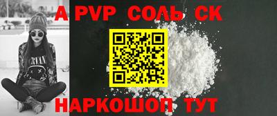 шишки Рязань