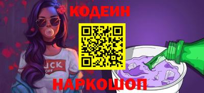 шишки Рязань