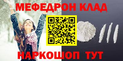 герыч Рыбинск