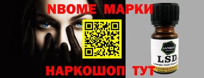 герыч Рыбинск