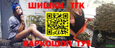 шишки Рязань
