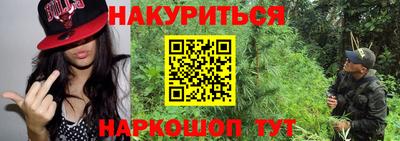 шишки Рязань