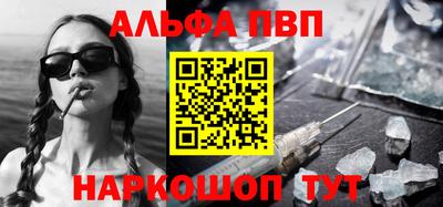МДМА Рузаевка