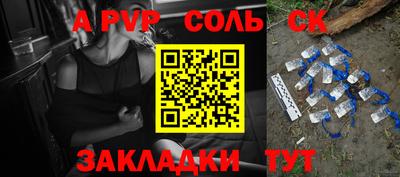 герыч Рыбинск