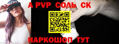 шишки Рязань