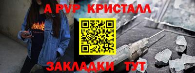 герыч Рыбинск