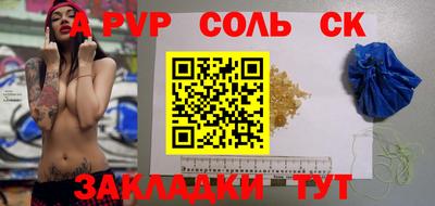 МДМА Рузаевка