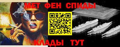 МДМА Рузаевка