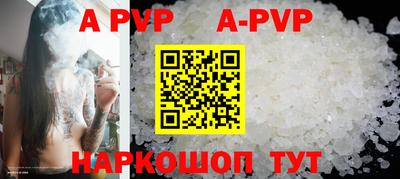герыч Рыбинск