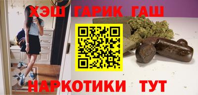 герыч Рыбинск