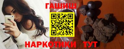 шишки Рязань