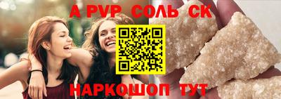 МДМА Рузаевка